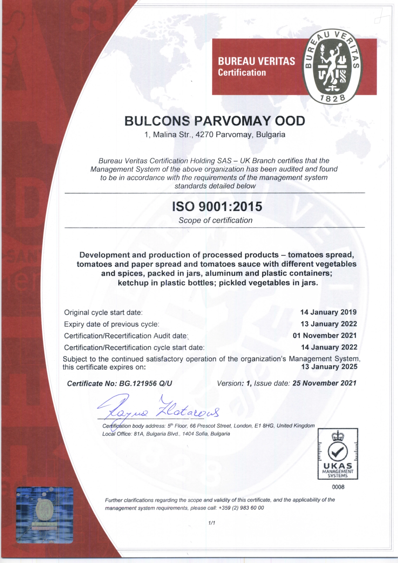 Сертификат  ISO 9001