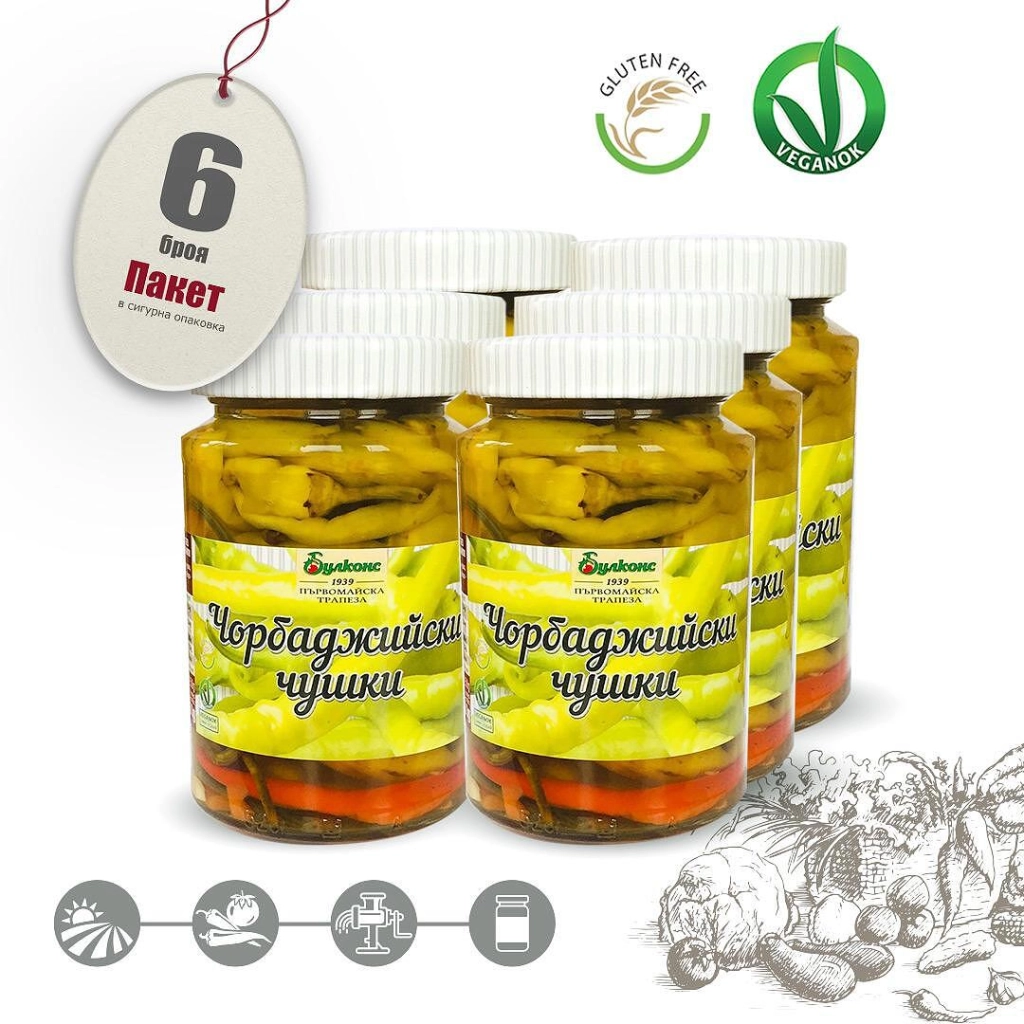 Chorbadzhik peppers Parvomay 450 g - STACK