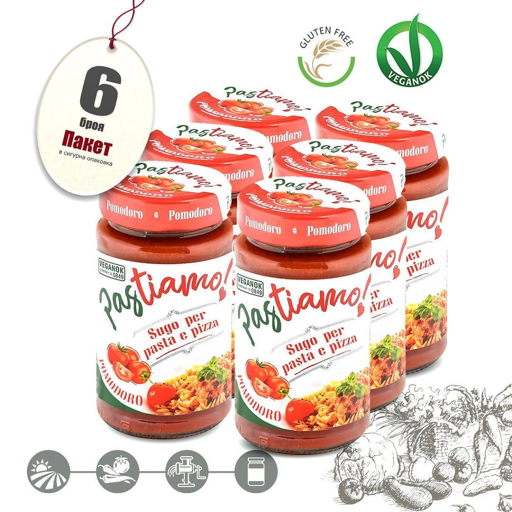 Доматен сос Pastiamo Pomodoro СТЕК