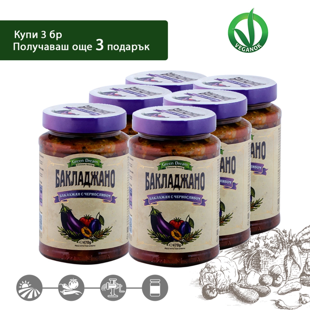 Eggplant with prunes "Bakladjano" 470 g-STACK