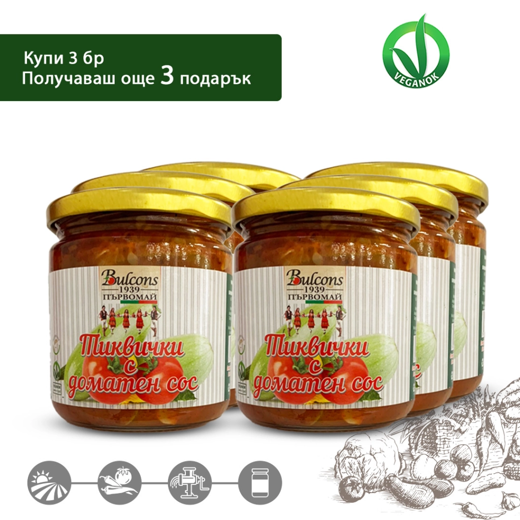 Кабачки с томатным соусом 380 г - СТЕК