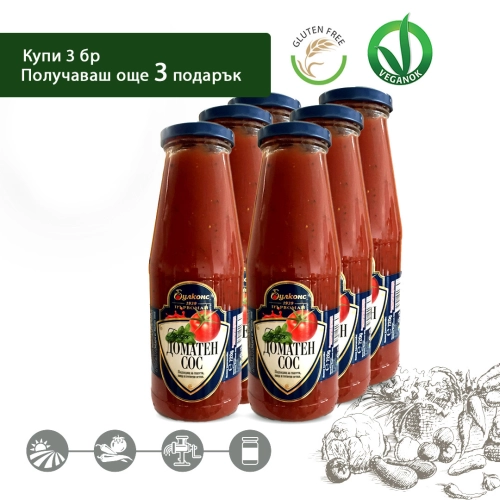 Tomato sauce with basil Bulkons 720 g - STACK